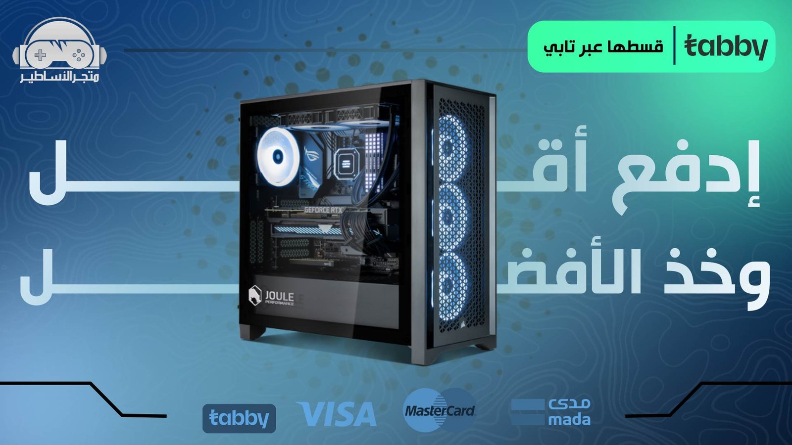 التجميعات
