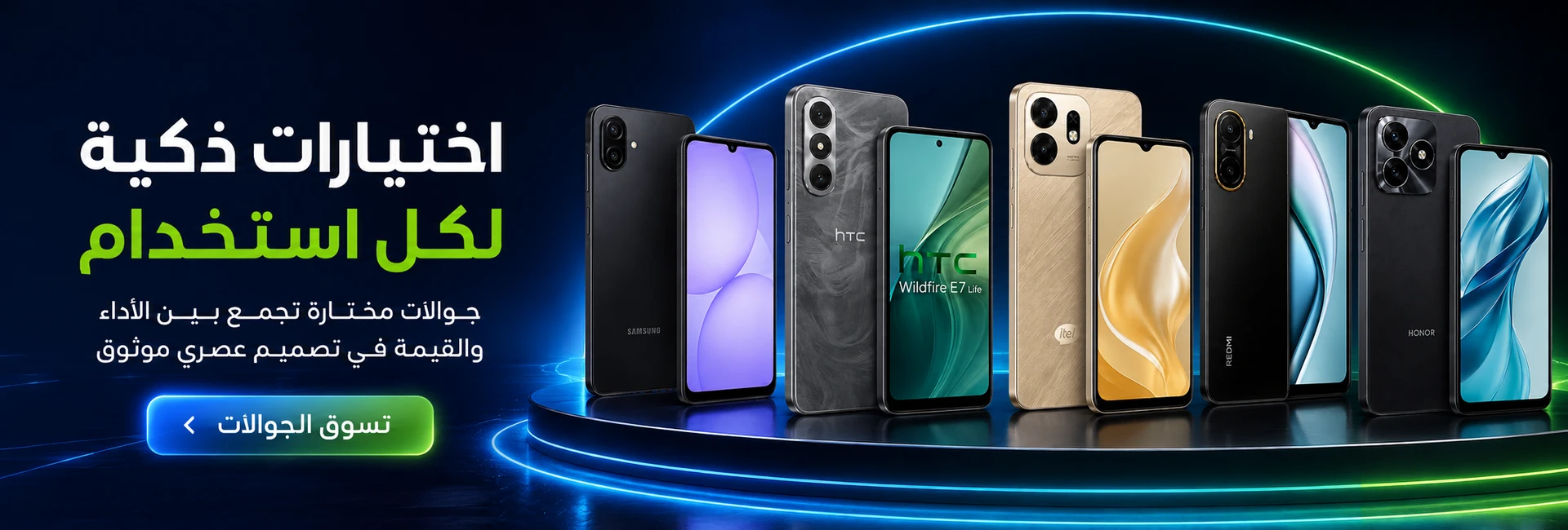 01-smartphones-hero-no-logo