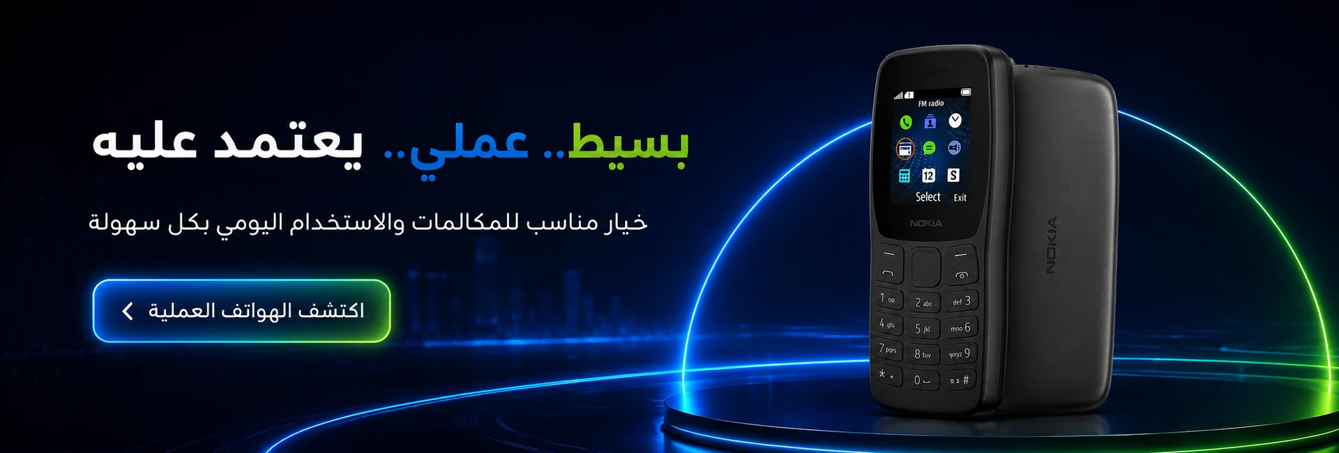 02-nokia-hero-no-logo