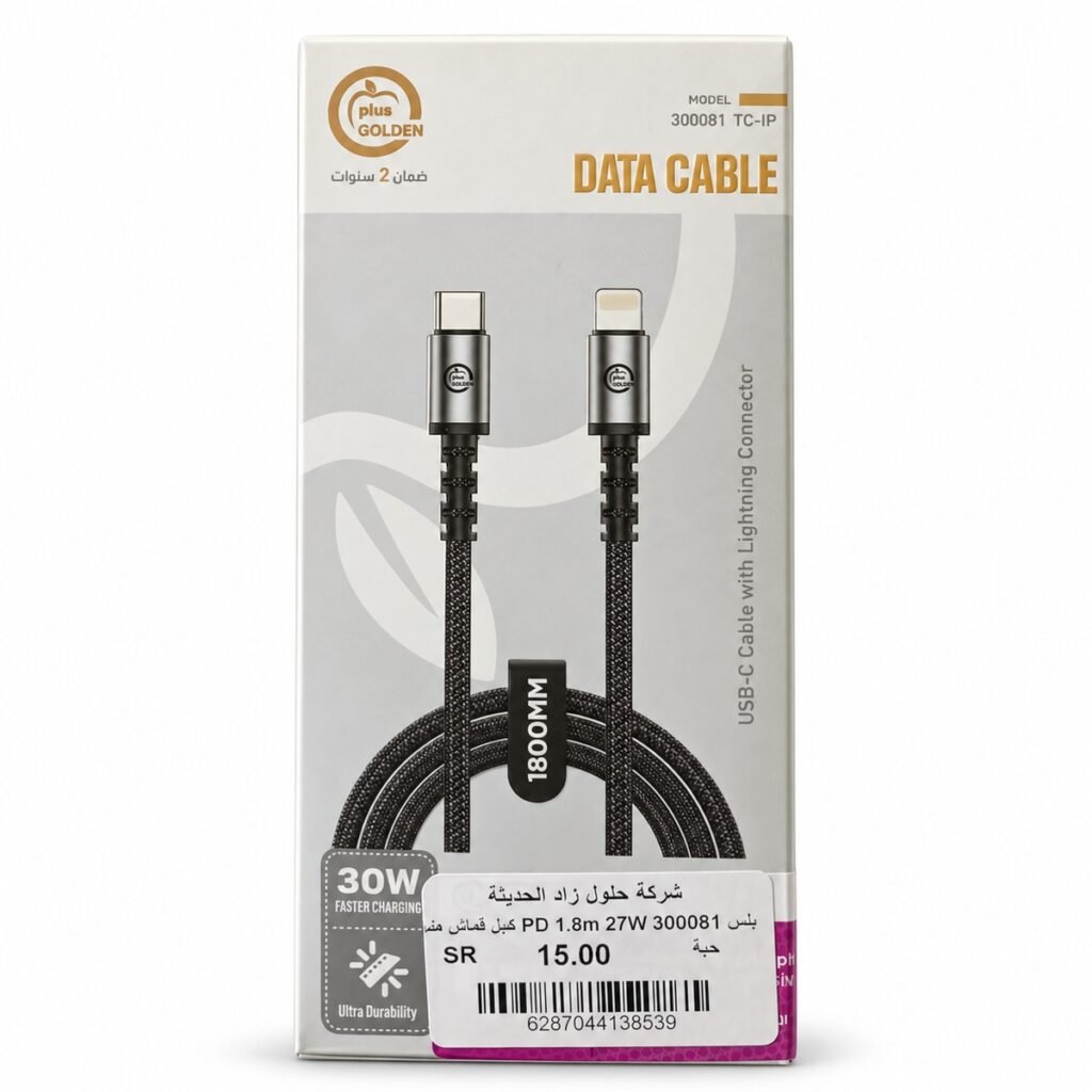 كيبل Golden Plus من Type-C إلى Lightning بقدرة 30W - طول 1.8 متر - موديل 300081 - علبة المنتج