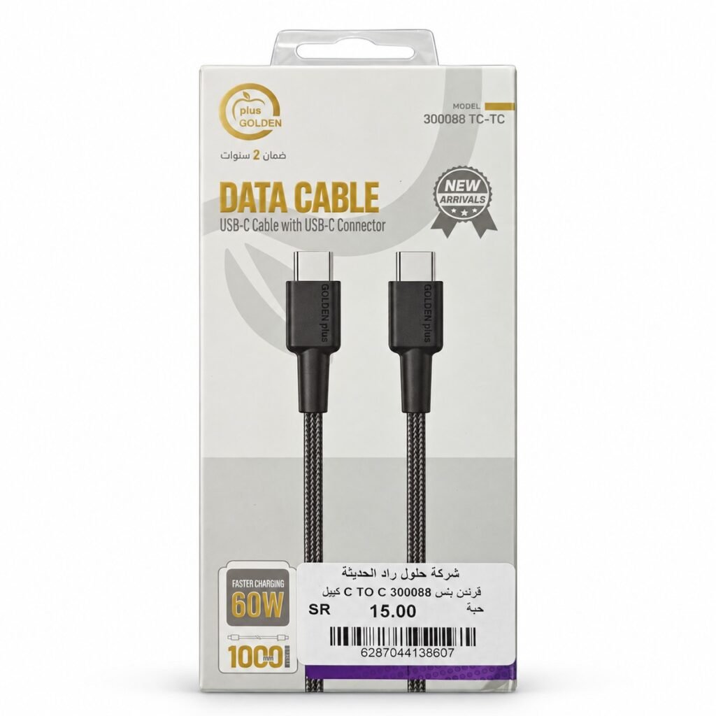 كيبل Golden Plus من Type-C إلى Type-C بقدرة 60W - طول 1 متر - موديل 300088 - علبة المنتج