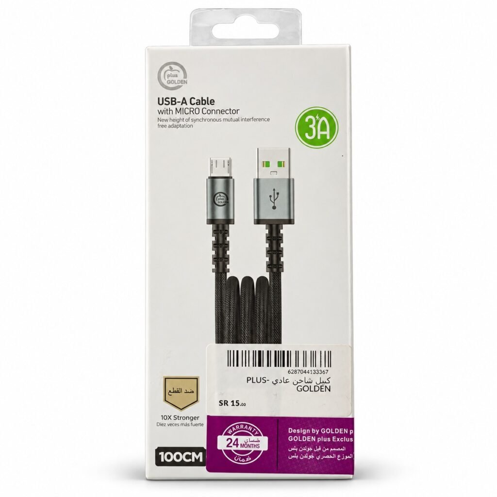 كيبل Golden Plus من USB-A إلى Micro-USB بتيار 3A - طول 1 متر - علبة المنتج