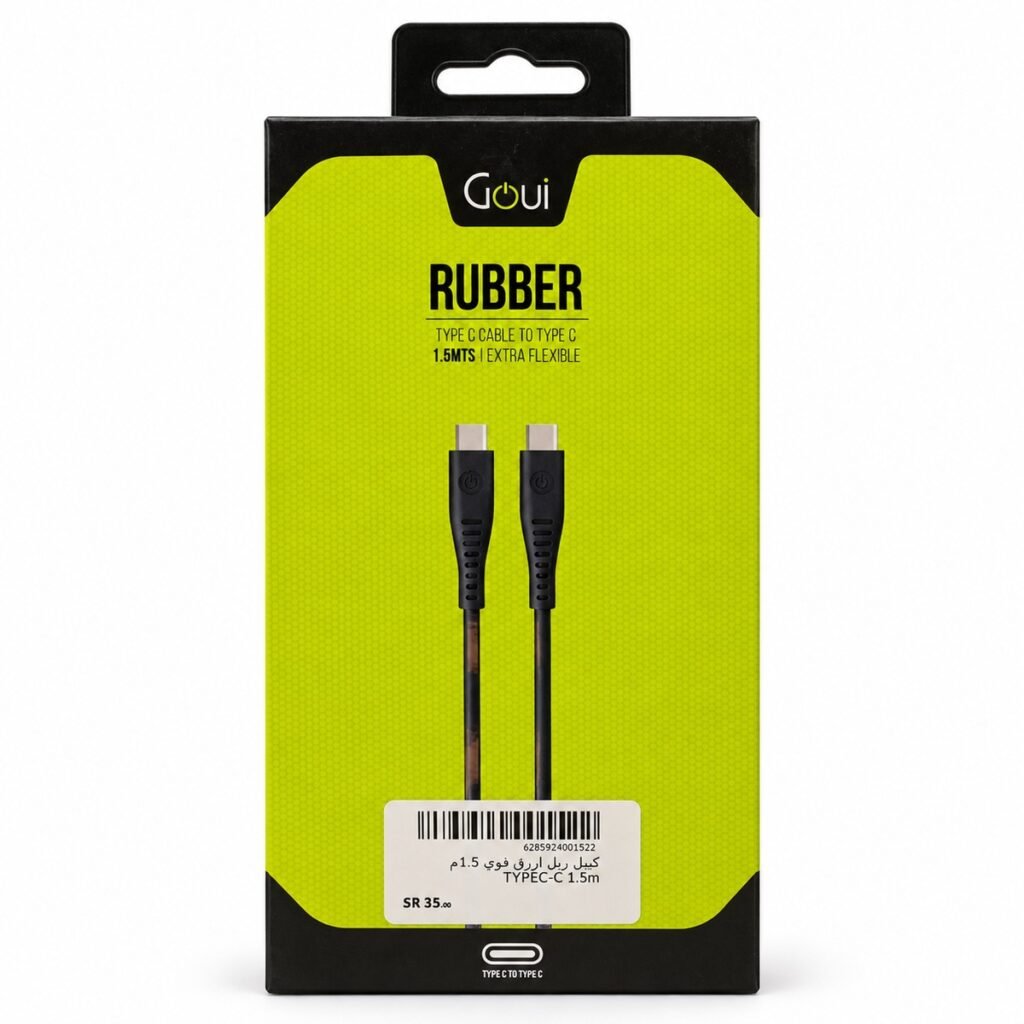 كيبل Goui Rubber من Type-C إلى Type-C - طول 1.5 متر - صورة المنتج