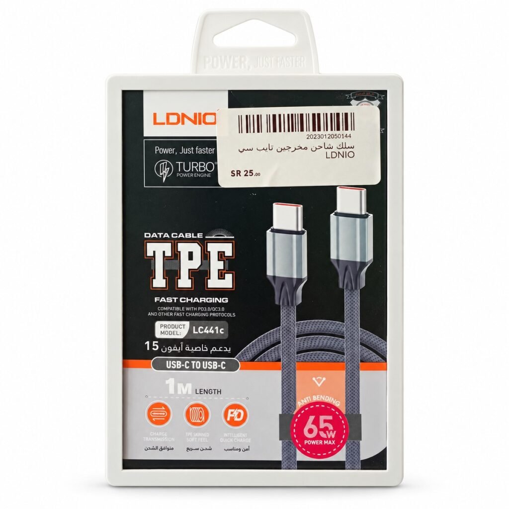 كيبل LDNIO من Type-C إلى Type-C بقدرة 65W - طول 1 متر - موديل LC441C - علبة المنتج
