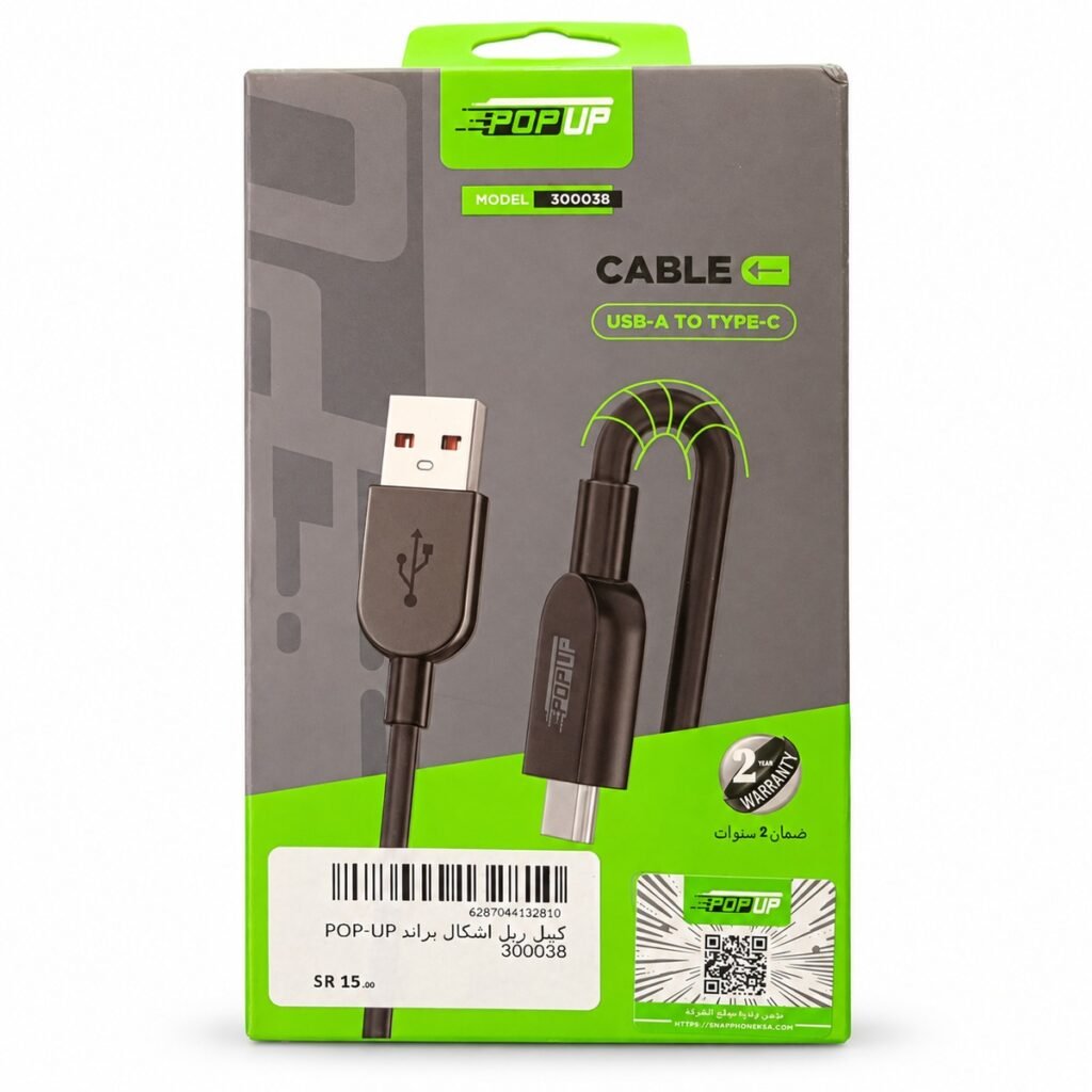 كيبل POP UP من USB-A إلى Type-C - موديل 300038 - علبة المنتج