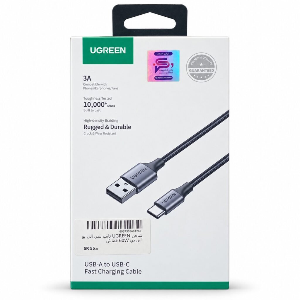 كيبل UGREEN من USB-A إلى Type-C بتيار 3A - علبة المنتج