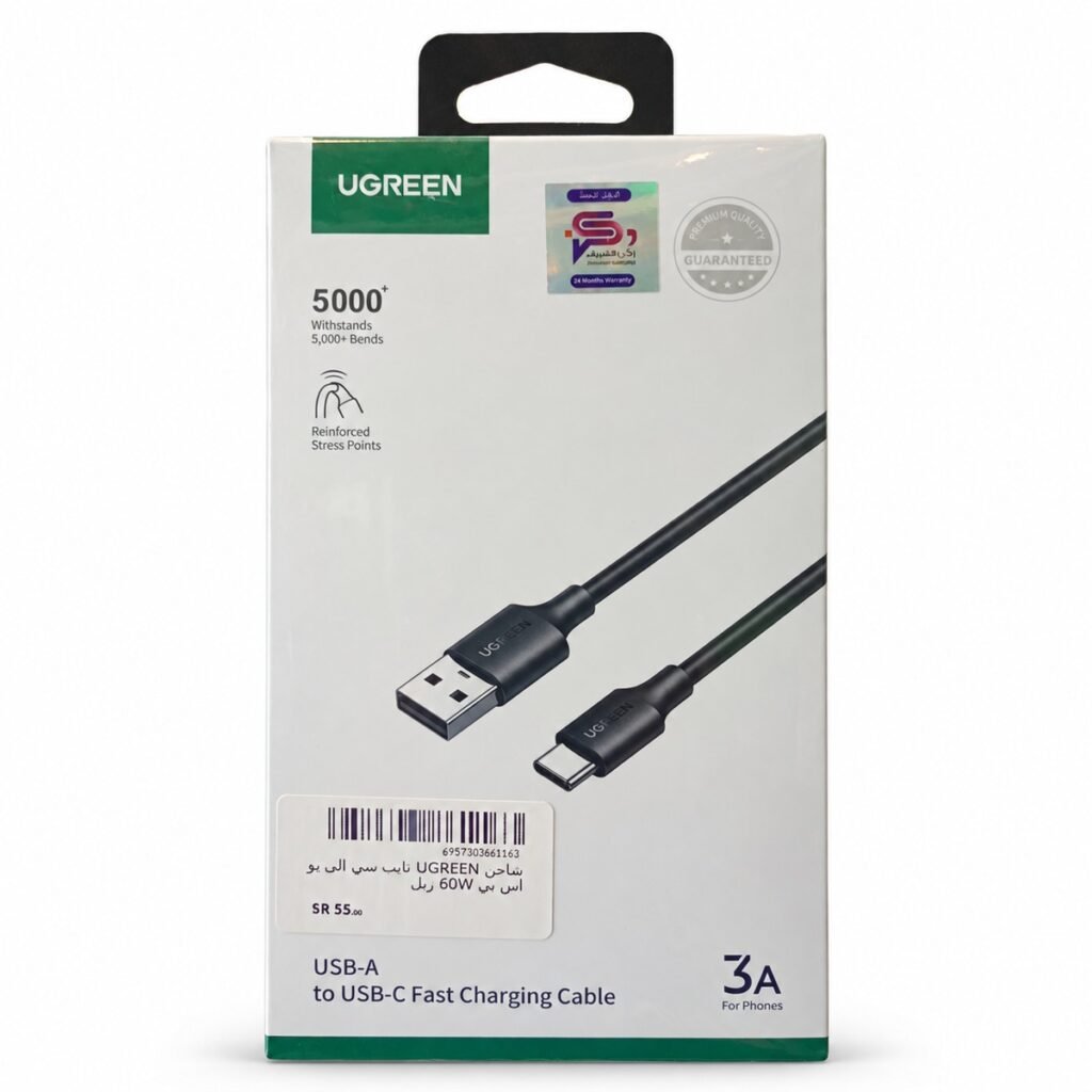 كيبل UGREEN من USB-A إلى Type-C بتيار 3A - نقاط إجهاد معززة - علبة المنتج