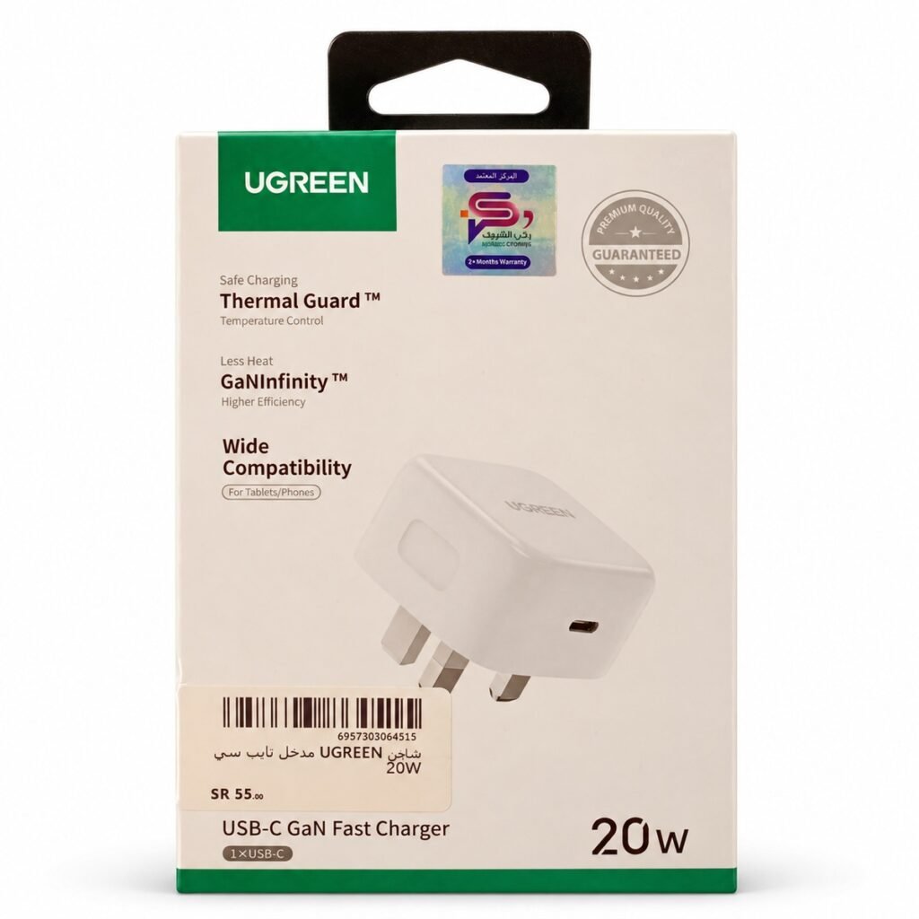 شاحن جداري UGREEN USB-C GaN بقدرة 20W - صورة المنتج