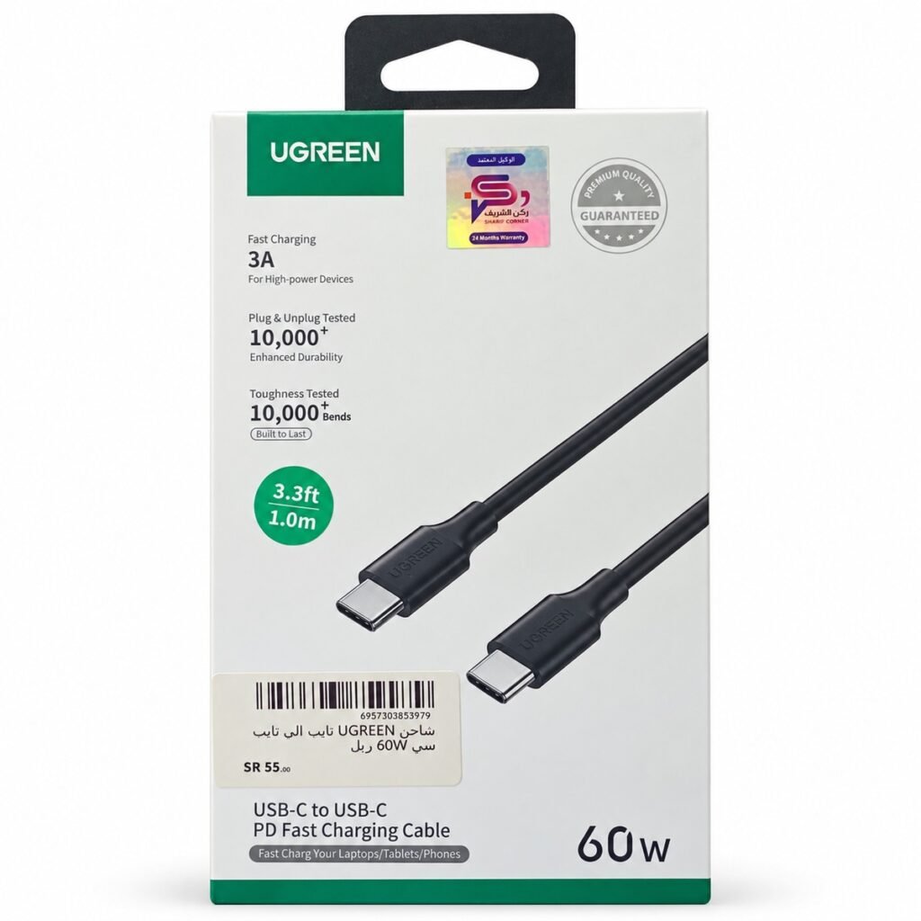 كيبل UGREEN من Type-C إلى Type-C بقدرة PD 60W - طول 1 متر - علبة المنتج